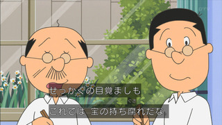 sazae-158
