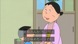 sazae-52
