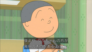 sazae-23