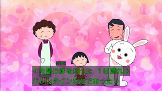 アニメ万国情報館 ちびまる子ちゃん ２月８日放送 感想 キャプ画像あり
