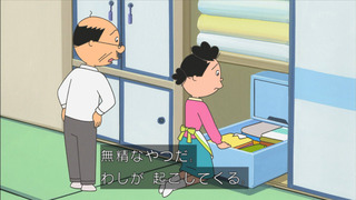 sazae-133