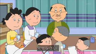 sazae-49