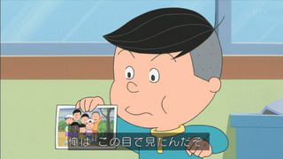sazae-85