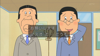 sazae-111