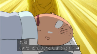 maruko-90