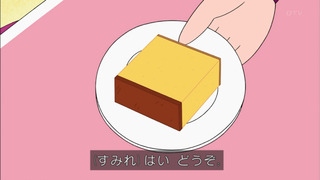 maru-82