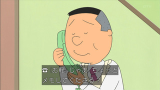 sazae-92