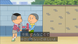 sazae-37