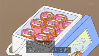 sazae-7