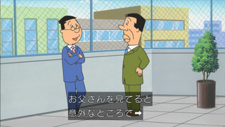sazae-70