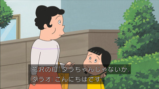 sazae-22