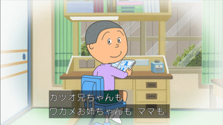 sazae-13