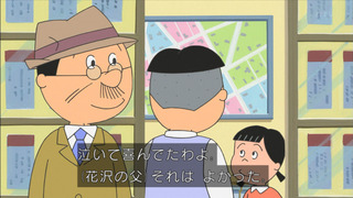 sazae-49