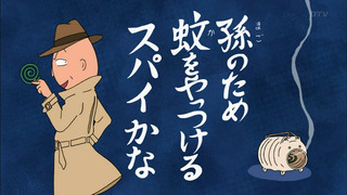 maru-93