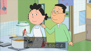 sazae-157