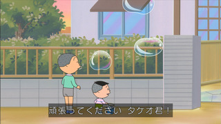 sazae-111