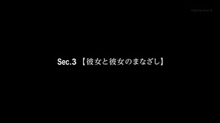 ne (6)