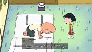 maruko-93