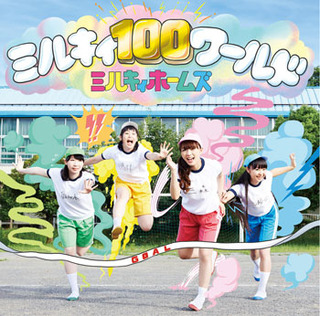 100BDジャケット--