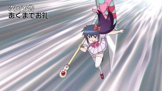 rin-382