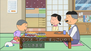 sazae-157