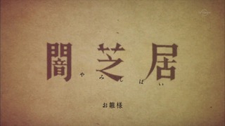 yami (2)