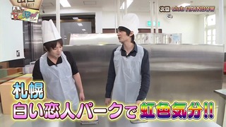niji (100)