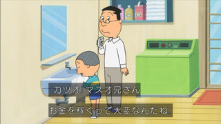 sazae-185