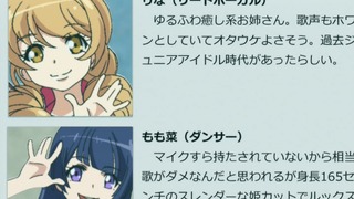 アニメ万国情報館 ミリオンドール 第1話 在宅ヲタ Vs 現場ヲタ 感想 キャプ画像あり