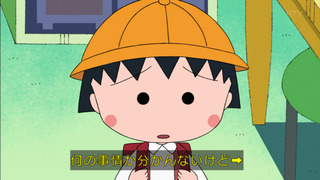 maruko-10