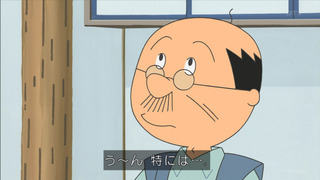 sazae-18