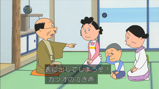 sazae-168