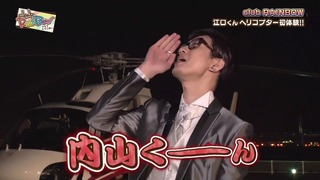 niji (82)
