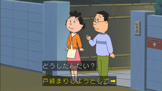 sazae-158