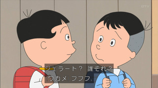 sazae-25