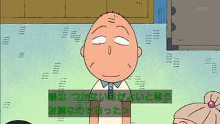 maruko-105