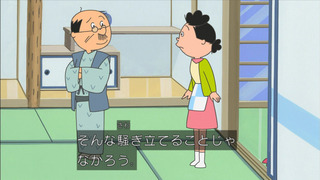 sazae-20