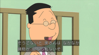 sazae-133