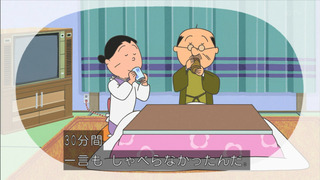 sazae-135