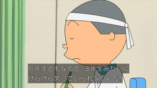 sazae-24
