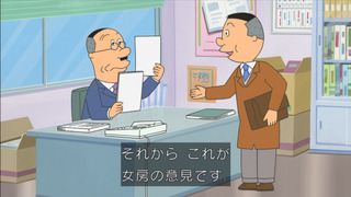 sazae-116