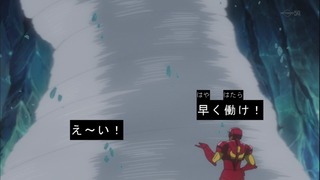 1409132703691