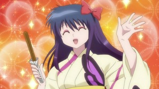 rin-126
