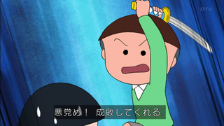 maru-95