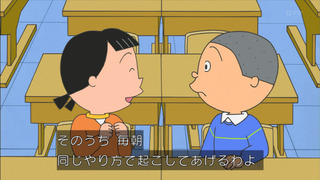 sazae-146