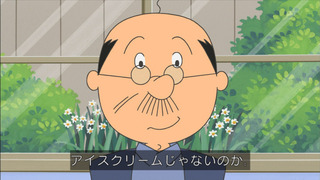 sazae-11