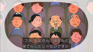 sazae-170