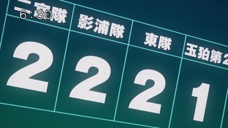 wt-9