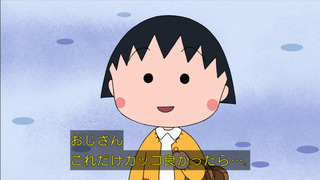 maruko0301_80