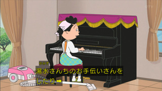 sazae-188